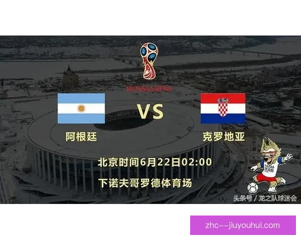 2026世界杯官方首发球员更衣室独家实时直播全解析