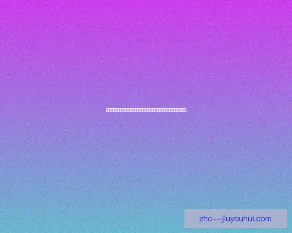 B席对阵巴萨欧冠状态评估 技术影响与比赛走向分析关键作用与胜负变量